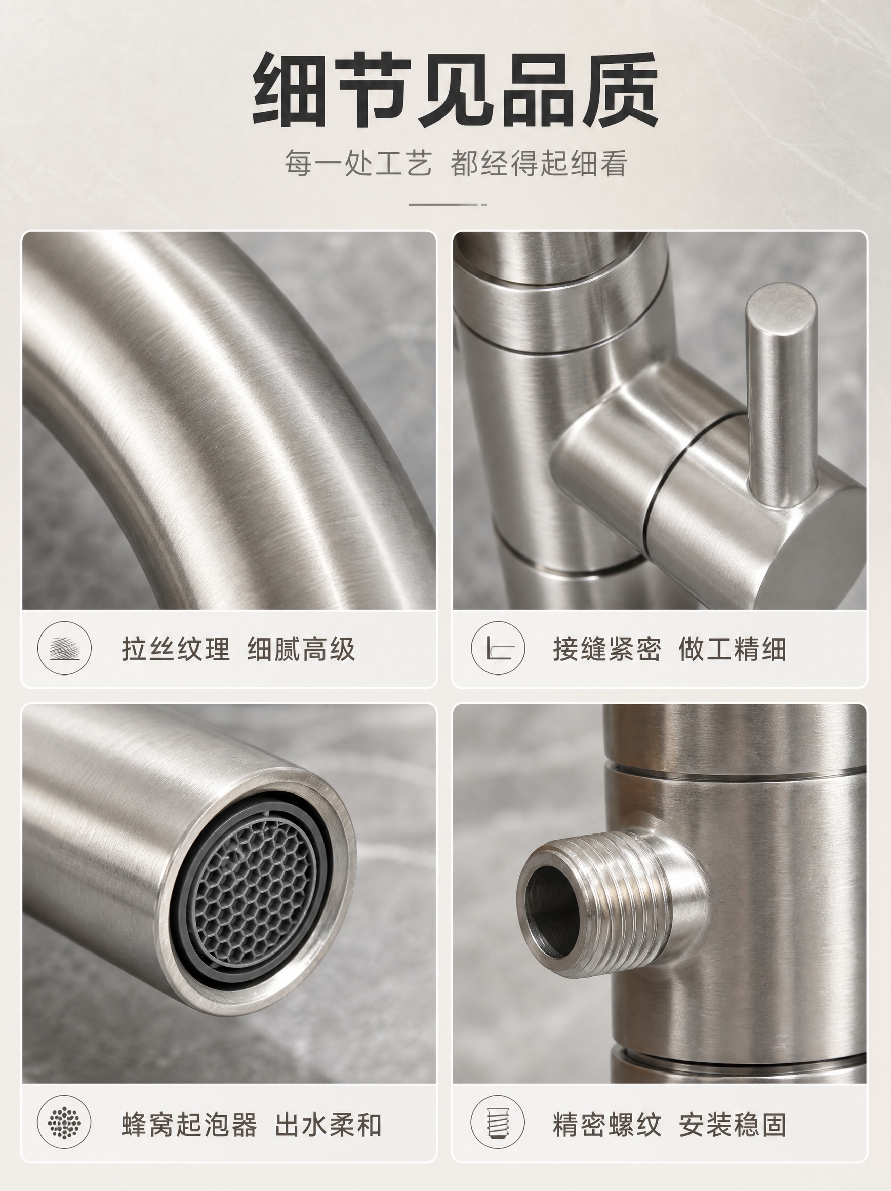 [商品] 使用【图1】304不锈钢厨房冷热水龙头（带分水器款）… - 图片创意预览