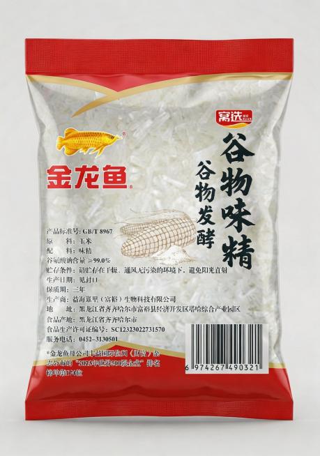 去掉塑料包装的上口白色部分预览效果