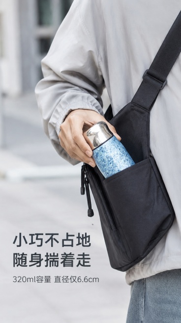 [第6屏] 人物使用展示2，便携随行不占地展示，静止人物出镜。本屏使用【图6】手部握持概念，展示放入包侧袋效果
[氛围/风格] 出行场景，轻松便捷，自然真实，人物静止
[元素布局] 人物手从包侧袋拿出预览效果