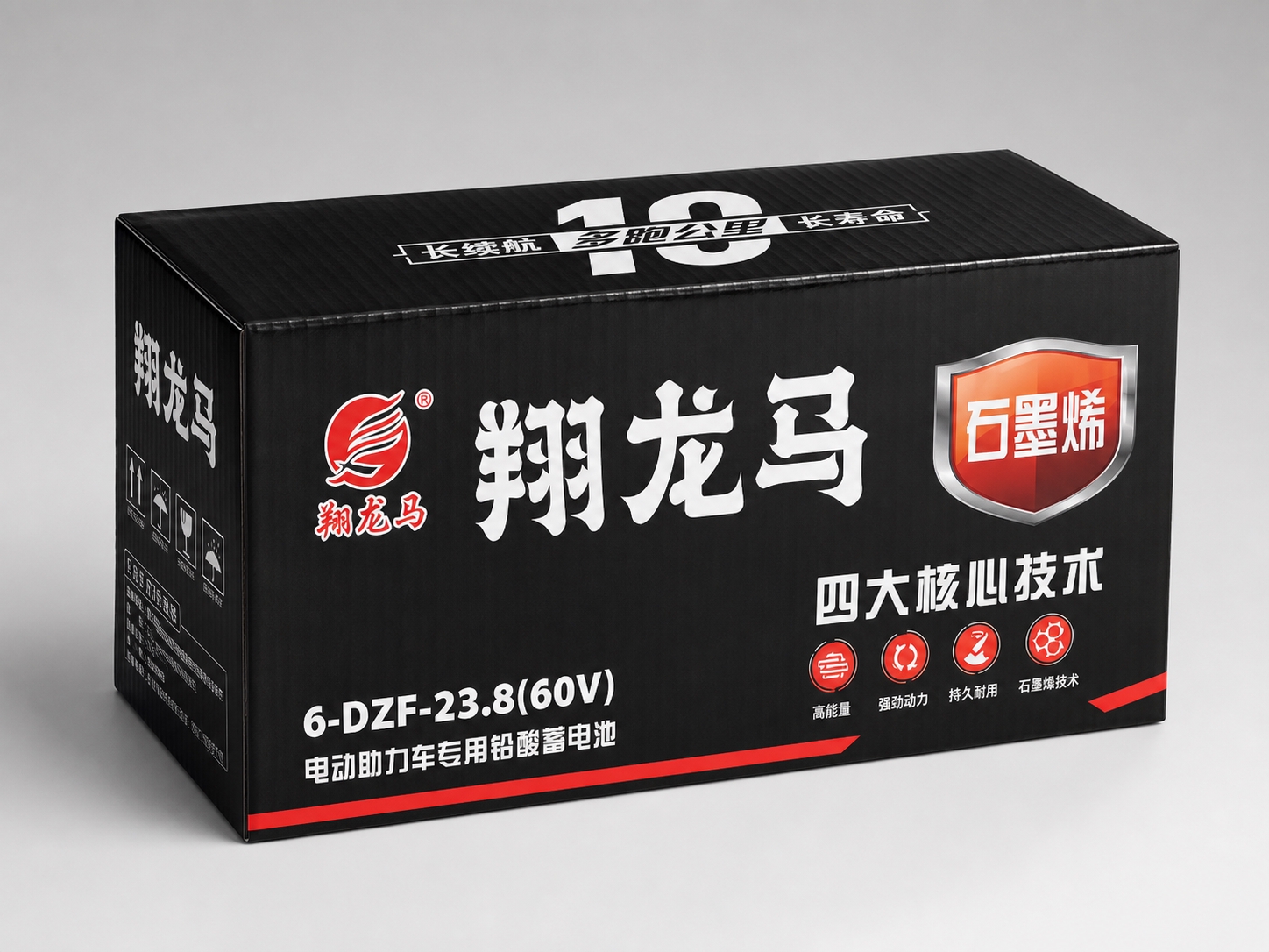 将这张翔龙马黑色电池纸箱的实拍图，重新制作成高端立体纸箱效果图… - 图片创意预览