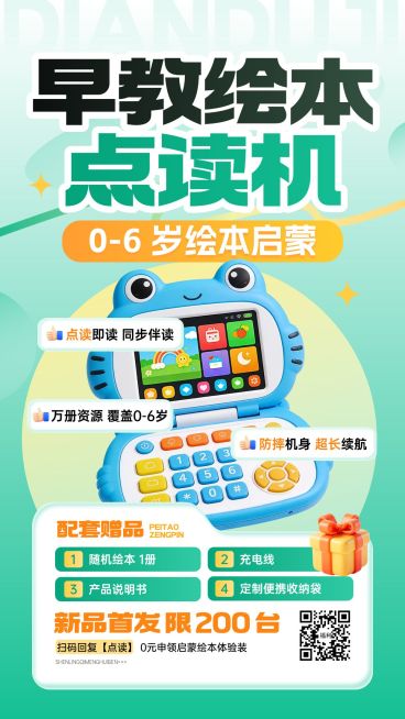 简约通用教育培训手机海报模板预览效果