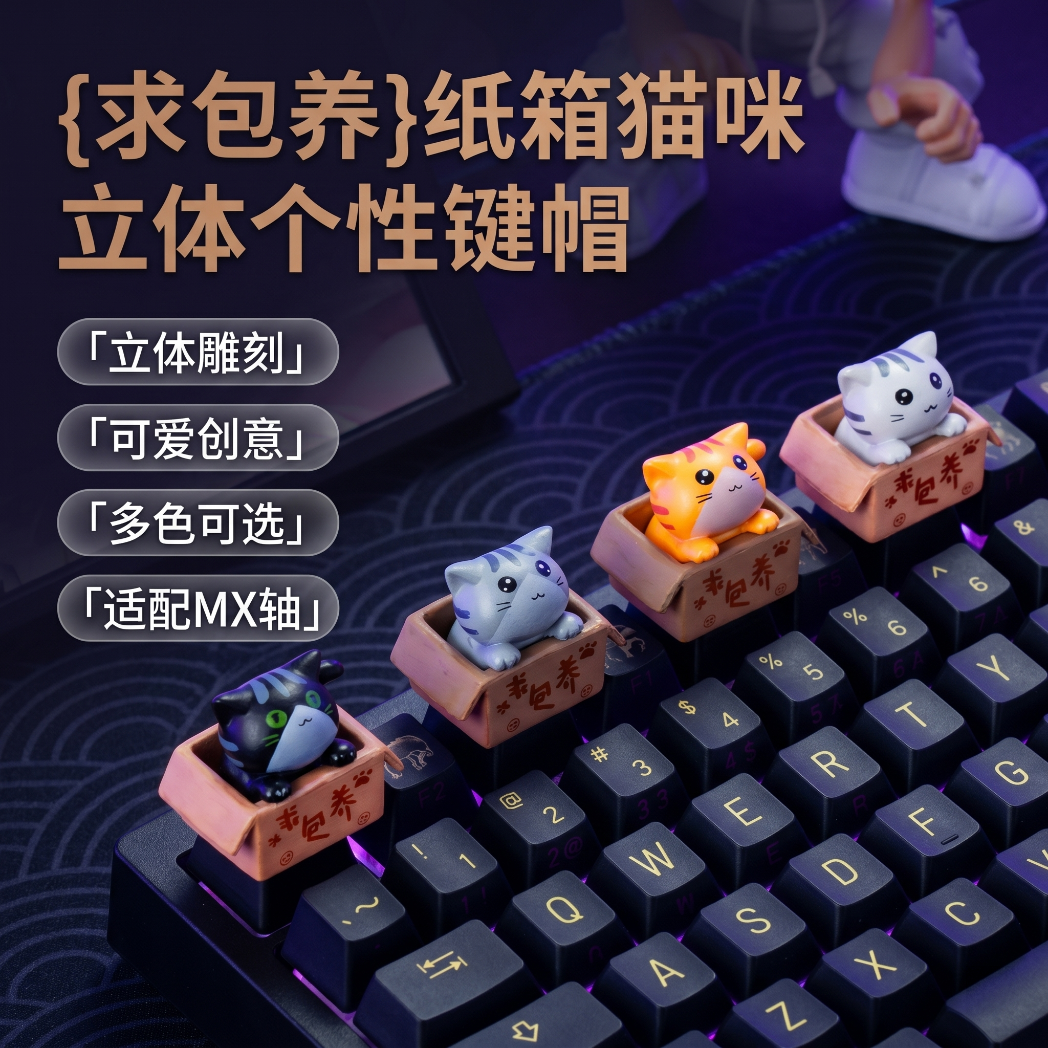 创意预览图