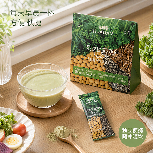 基于当前图片修改，保持整体场景、产品、构图、光影、配色完全不变，只修改左上角文字，将原来的“每天一杯 轻松轻食”替换为“每天早晨一杯 方便 快捷”，文字颜色保持深绿色不变，字体风格和原有保持一致，文字排版清晰自然，不遮挡产品主体，保持产品外观、颜色、场景所有元素不变，文字清晰可辨，超高清商业摄影质感。