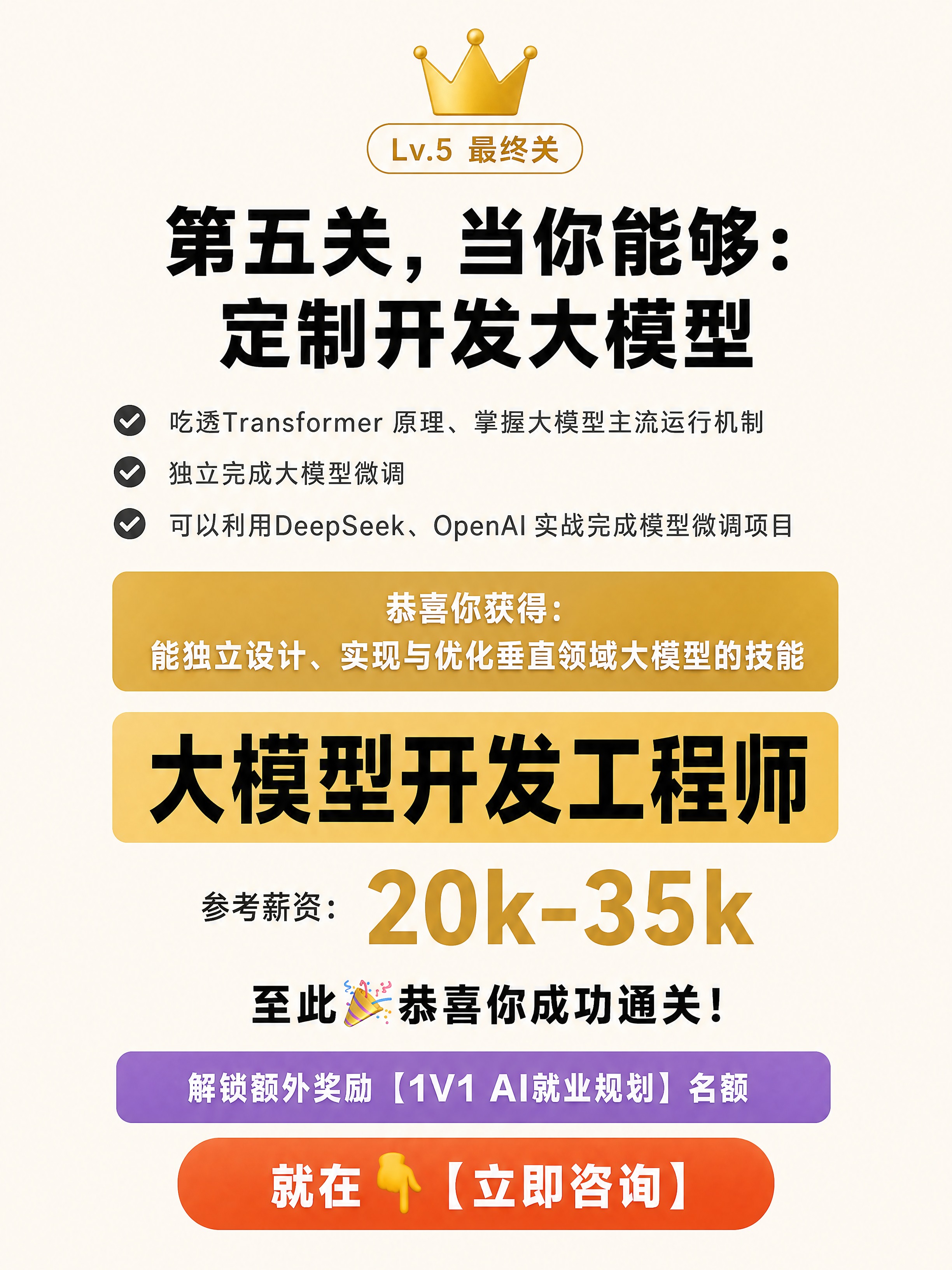 小红书笔记图文封面，简约游戏轻量风格，干净不花哨，版式精美，小… - 图片创意预览