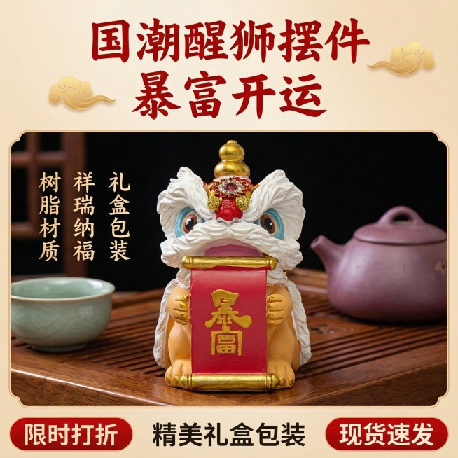 预览效果