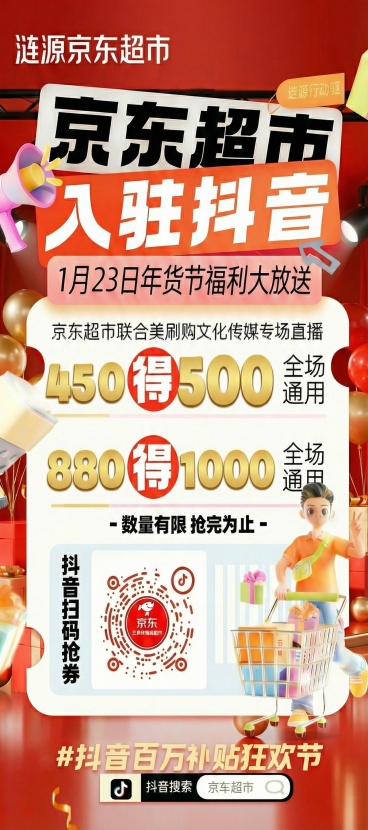 把上面这个94得100换成450得500，把下面450得500换成880得1000预览效果
