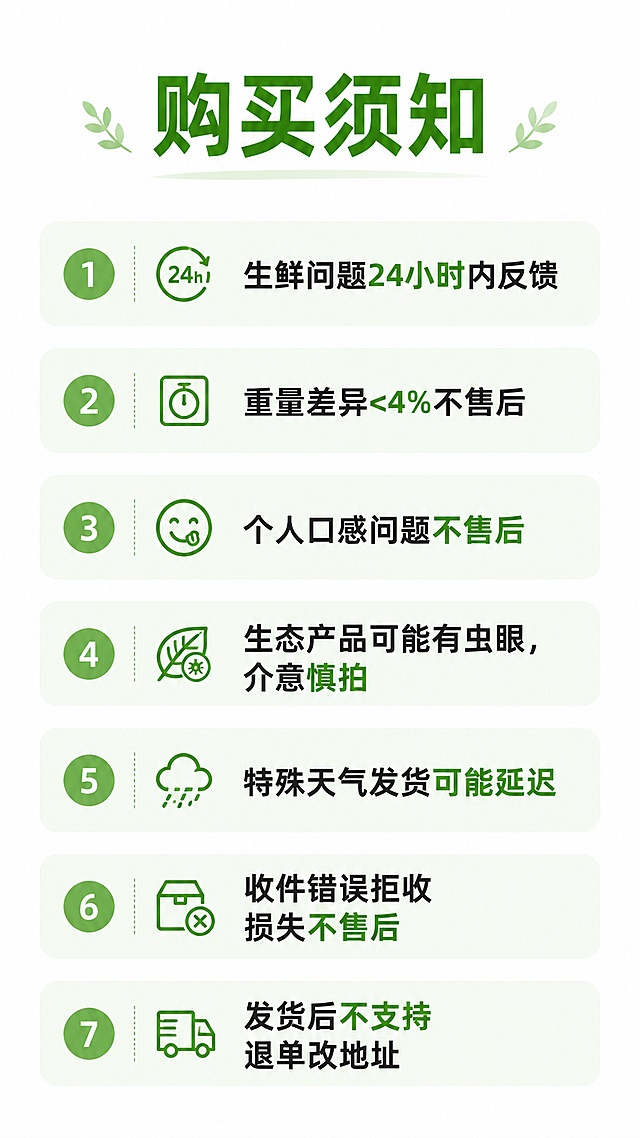 「图片1」，生成详情页，商品名称为善德生态葡萄
【产品特点】
酸甜可口无涩感，果味浓郁自然香
296项农残未检出
【产品信息】
产品名；葡萄2.5kg
净含量：2.5kg
品种：巨峰/阳光玫瑰
生产方：偃师市缑氏镇林村善德葡萄生态家庭农场
产地：河南省洛阳市偃师区缑氏镇唐僧寺村2组
【生产方式】
底肥以发酵羊粪肥为主，多种饼肥发酵追肥（花生饼、菜籽饼、芝麻饼、油榨、玉米渗、麦渗、麦麸、花生壳用红糖水酵素堆制发酵）
功能酵素防虫防病（大蒜、青蒿、皂角、辣椒、花椒）
鸡蛋壳酵素补充中微量元素
波萝皮、胡萝卜酵素增色增香
蜂巢酵素促花保果
【储存方式】
收货后请尽快食用，未食用完请冷藏保存
【购买须知】
1.生鲜品质量问题请于签收后24小时内反馈，需提供问题产品和快递面单照片，按比例售后，超时反馈不售后 
2.生鲜品在运输中会有水份蒸发流失，收到后重量可能会减轻，重量差异<4%不售后 
3.各产地、季节、地块，口感会有所不同，个人口感问题不售后
4.生态有机产品可能会有虫眼、疤痕、开裂、畸形等现象，介意慎拍 
5.下雨天气等特殊情况，发货可能会延迟，尽请谅解 
6.收件信息不详以及拒收造成的损失不售后
7.生鲜品发货后不支持退单及修改收件地址，如顾客坚持改地址，由此产生的转寄费用及损失顾客自担
【产地故事】
2015年，开始生态种植葡萄
2015-2018年，土壤及果园生态调整期，各种病虫害爆发损失惨重，“内忧外患”，丈夫不理解，周边人也颇多非议
2022年，学习华夏农耕酵素农业技术，制作各种酵素运用到果园管理中，病虫害逐渐退却，葡萄品质逐步提升
适配淘宝/天猫平台，单图比例为9:16，需求屏数为8张。「图片1」「图片1」「图片1」「图片1」「图片1」「图片1」请使用电商详情页技能