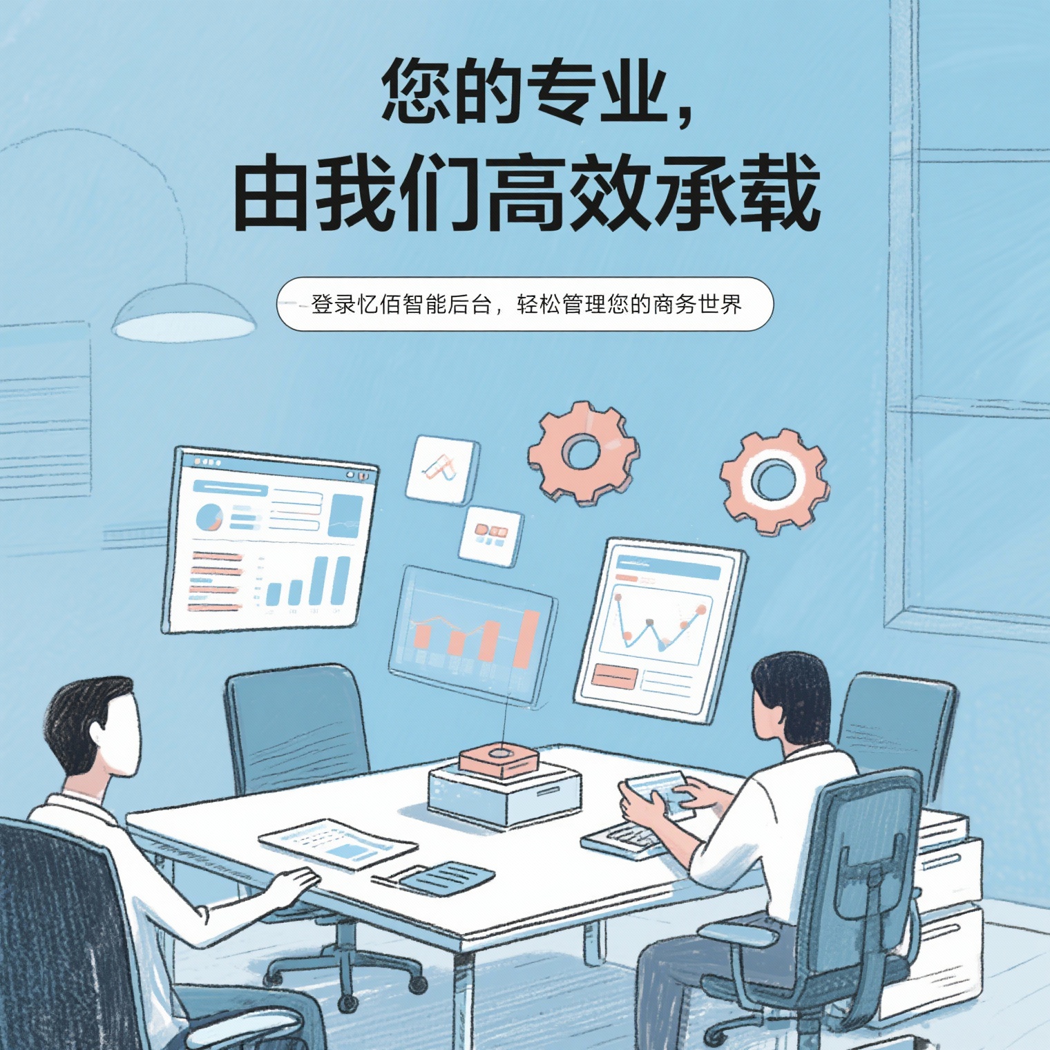 创意预览图
