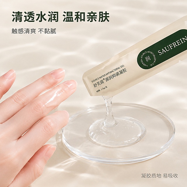 [主图-3] 舒芙茵源润抑菌凝胶质地展示 水润清透肤感
[氛围风格] 纯净水润 清透舒适 高级质感
[画质] 微距商业摄影质感 极致清晰 质地细腻真实
[元素] 画面右侧斜放一支舒芙茵独立包装凝胶（米白色包装 墨绿色标签），包装开口处有透明凝胶质地缓缓流出，呈水滴状落在下方的透明玻璃片上。玻璃片上的凝胶呈现清透半透明状 有水润光泽 可以看到细腻的质地。左侧是一只女性手部特写（皮肤白皙细腻），手指上涂抹了少量透明凝胶 展示延展性和水润感。背景为浅米色渐变 有柔和的水波纹光影投射。产品与手部整体占比约75%。保持凝胶包装外观与输入产品图绝对一致。
[光影] 右上方柔光主光源 照亮凝胶的通透质感和水润高光 左侧弱补光 凝胶表面有晶莹的反光点 整体光线干净柔和 突出质地的清透
[配色] 主色调米白 透明水色 辅助色墨绿 肤色粉嫩
[视角构图] 微俯视角度 产品与手呈对角线构图 景深较浅 背景虚化 焦点集中在凝胶质地和手部涂抹处 画面满屏无边框
[文字版式] 左上角主标题"清透水润 温和亲肤" 墨绿色大号粗体字 下方副标题"触感清爽 不黏腻" 深灰色小号字 字号约为主标题50% 右下角有小字标注"凝胶质地 易吸收" 浅灰色 文字均放在左上和右下负空间 不遮挡产品和手部
[输出要求] 1:1比例 文字清晰可辨 超高清微距摄影质感
[负向提示词] 变形 文字错乱 产品模糊 背景杂乱 水印 电商平台Logo 夸张效果