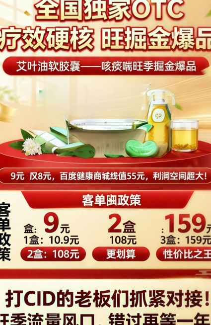 恢复预览效果