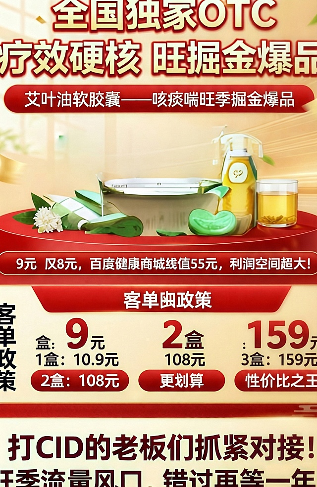 恢复