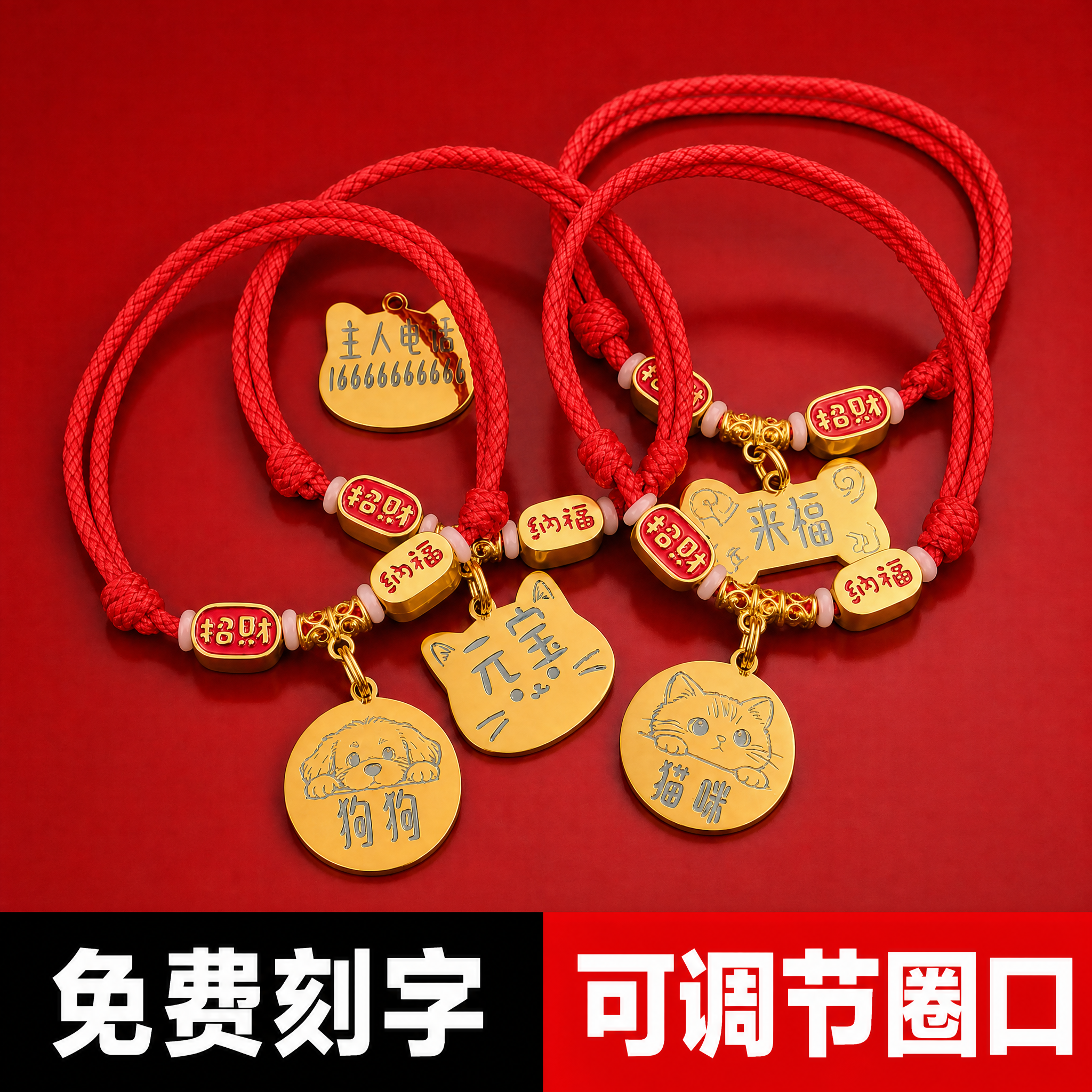 在图片底部添加黑红左右拼色通栏信息条，左侧黑色背景配白色粗体大… - 图片创意预览