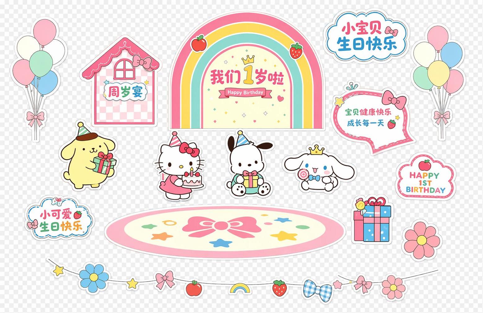 创意预览图