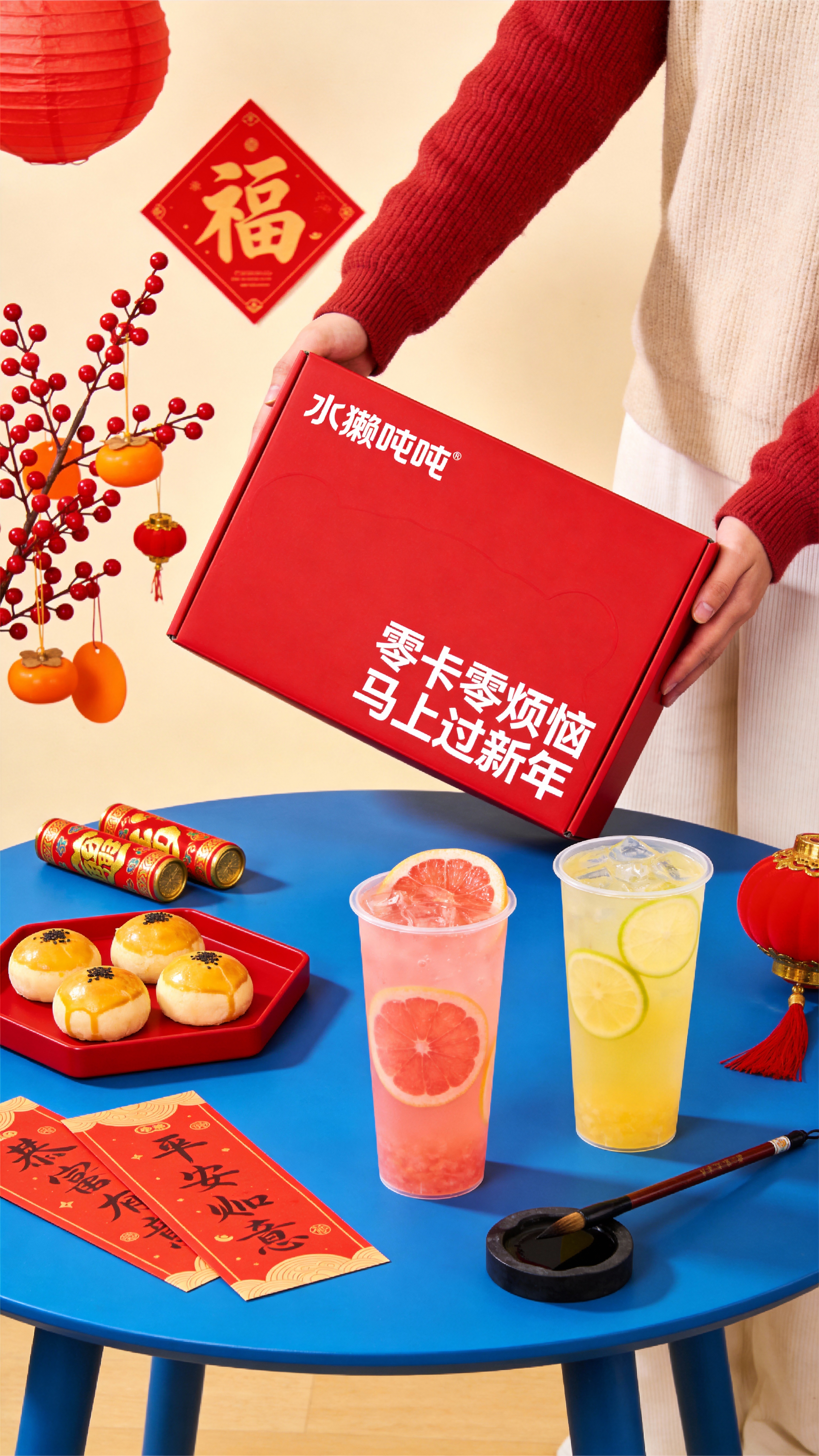 创意预览图