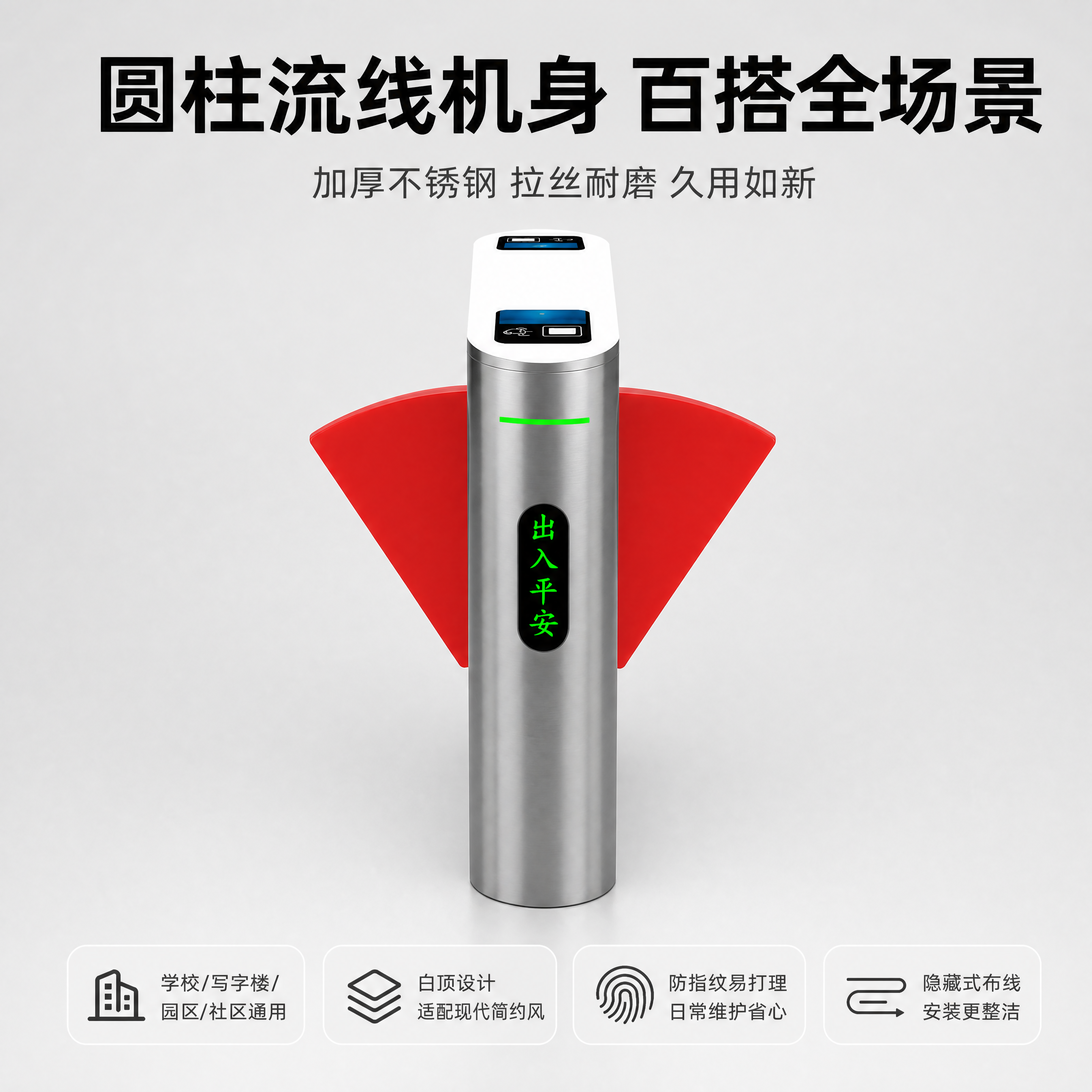 [主图-2] 外观场景展示 圆柱流线机身 百搭全场景 [氛围风… - 图片创意预览