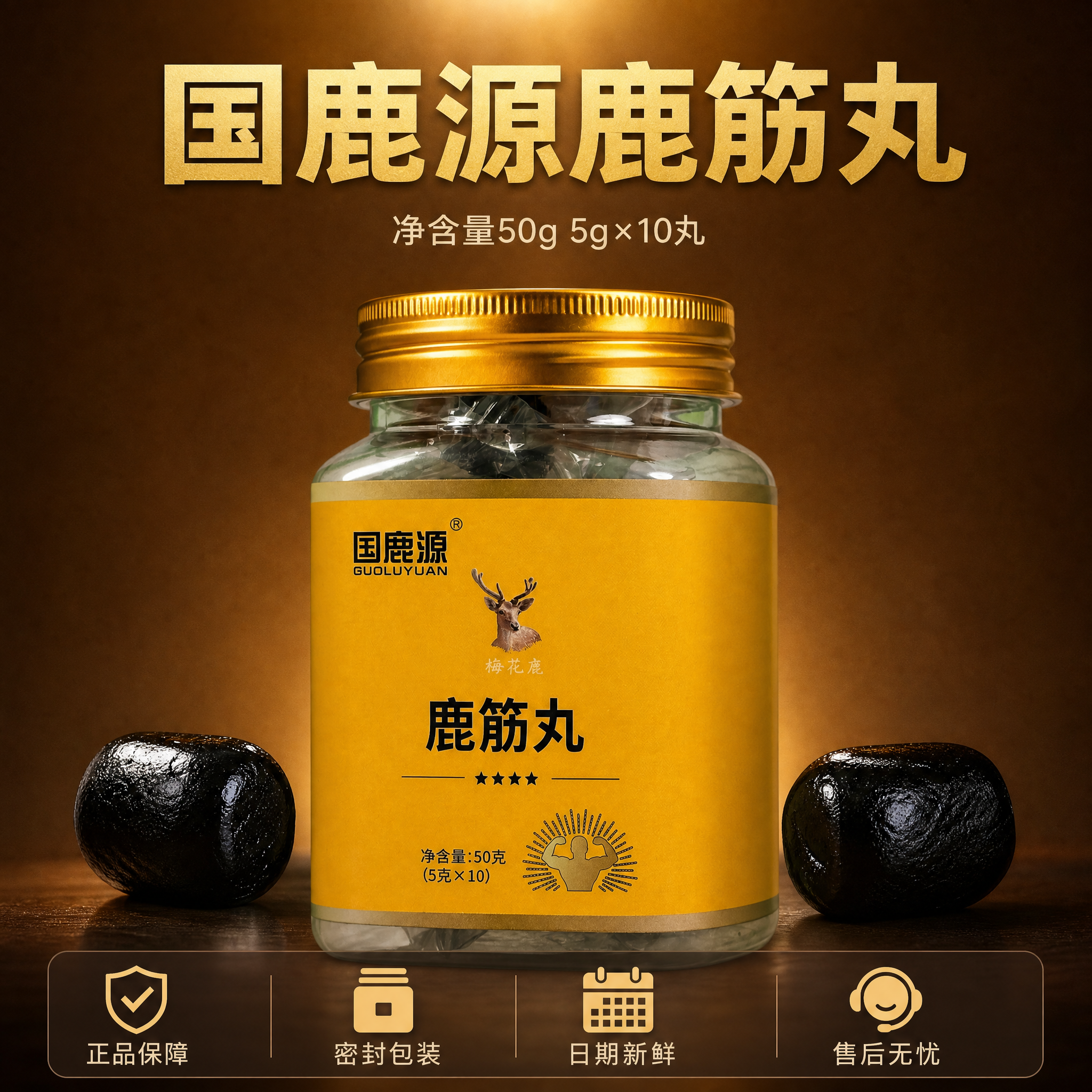 [主图-5] 规格服务 产品信息与购买保障 [统一基调] 高端… - 图片创意预览