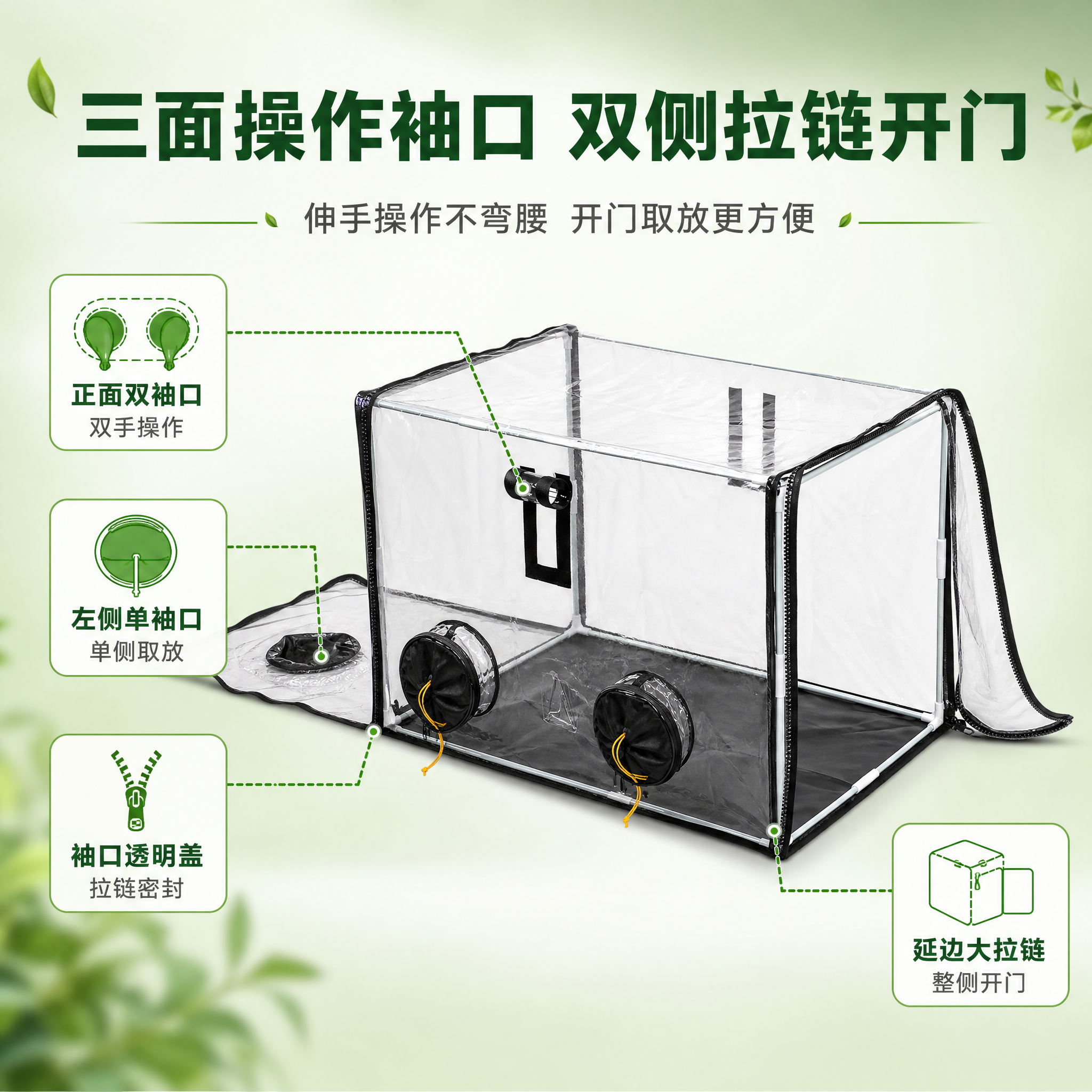 [主图-2] 核心结构卖点图，展示三面操作袖口与双侧延边拉链开… - 图片创意预览