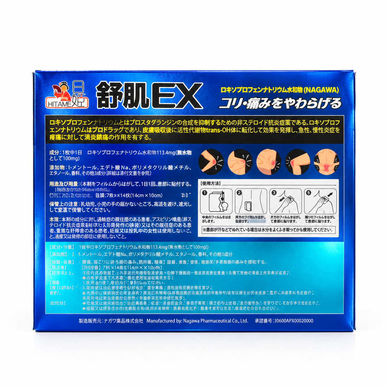 产品精修，产品置于纯白背景上，专业商业棚拍光，5500K标准中… - 图片创意预览