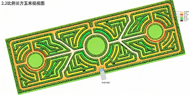 将玉米迷宫的平面图做成1：2的长方形的平面图