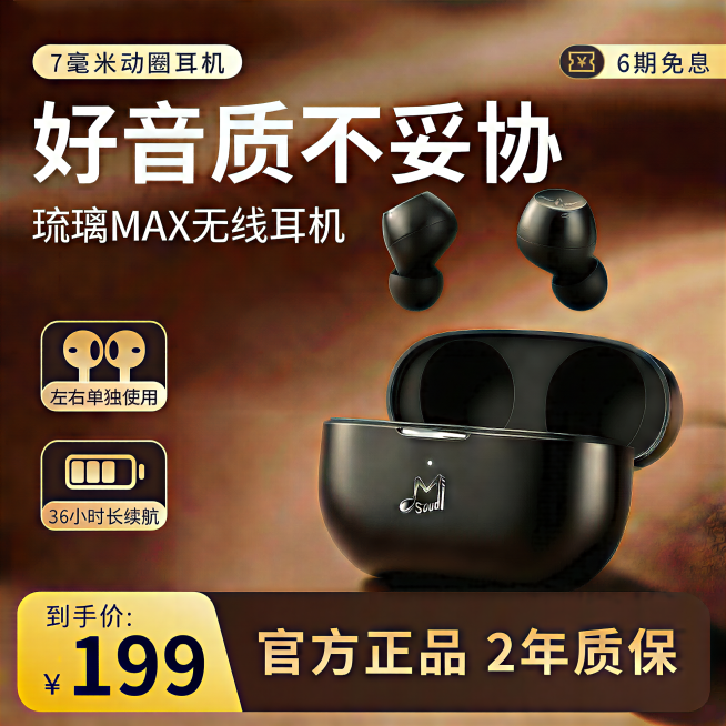 预览效果