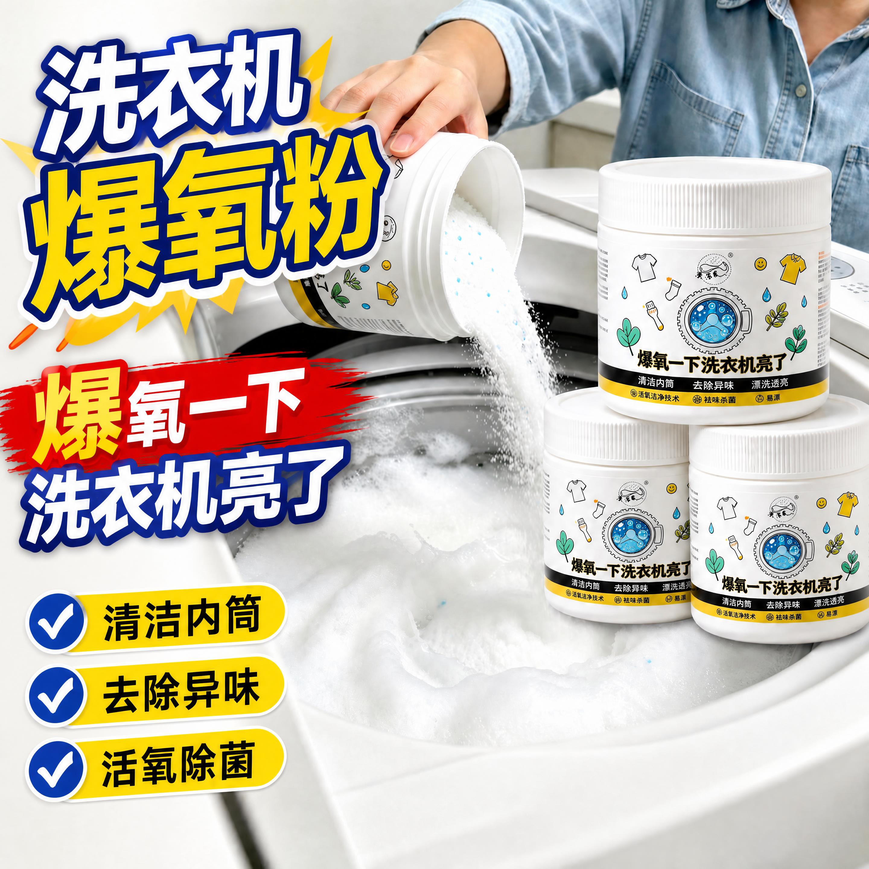 去掉右下角"买2送1"促销标签，重新调整文案排版布局，让整体更… - 图片创意预览