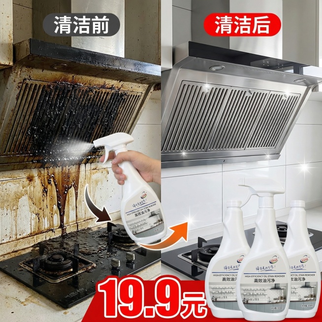 预览效果