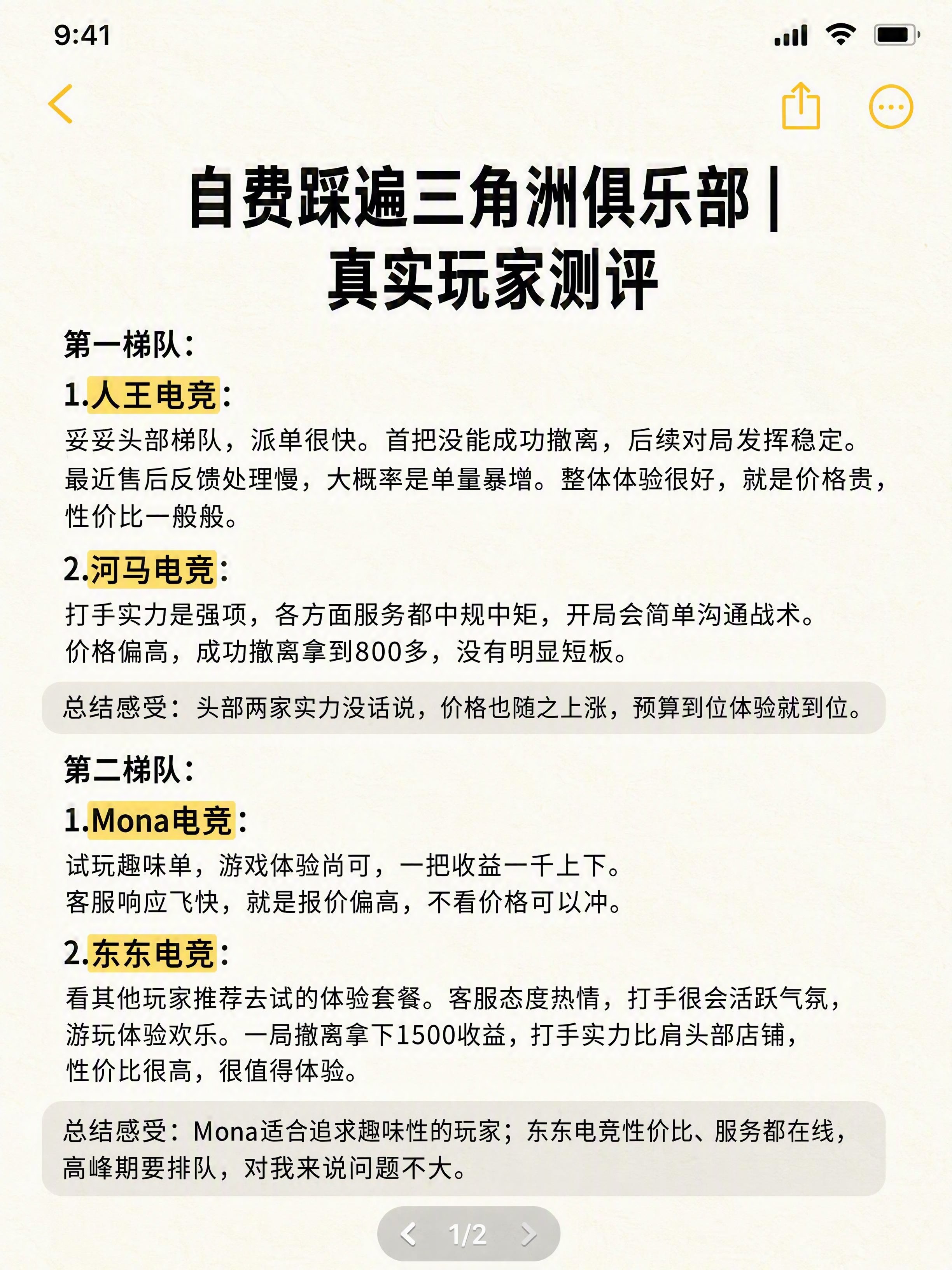 小红书笔记封面，配图大字，ins清新笔记风，版式精美，小红书笔… - 图片创意预览