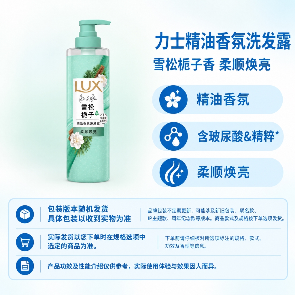 复刻参考图版式，制作1:1方图电商单品主图。左侧商品区放置完整… - 图片创意预览