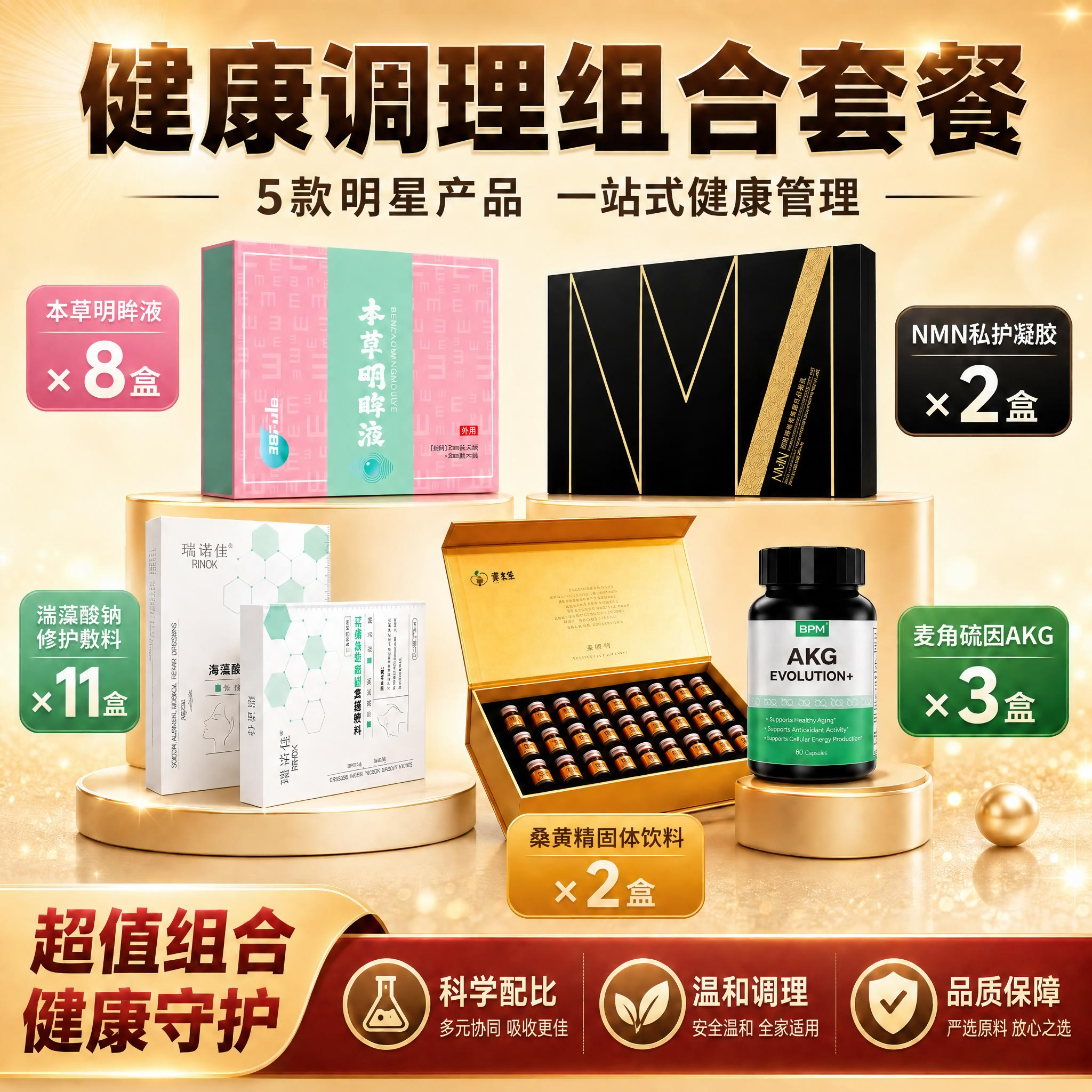 稿定 AI 图片作品 - 图片创意预览