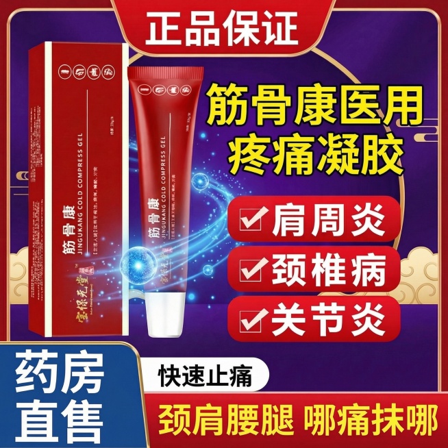 再生成跟以上提供的主图和上面一样的主图15张，文案直击痛点，醒目，颜色鲜艳，其他所有不变，只换背景预览效果