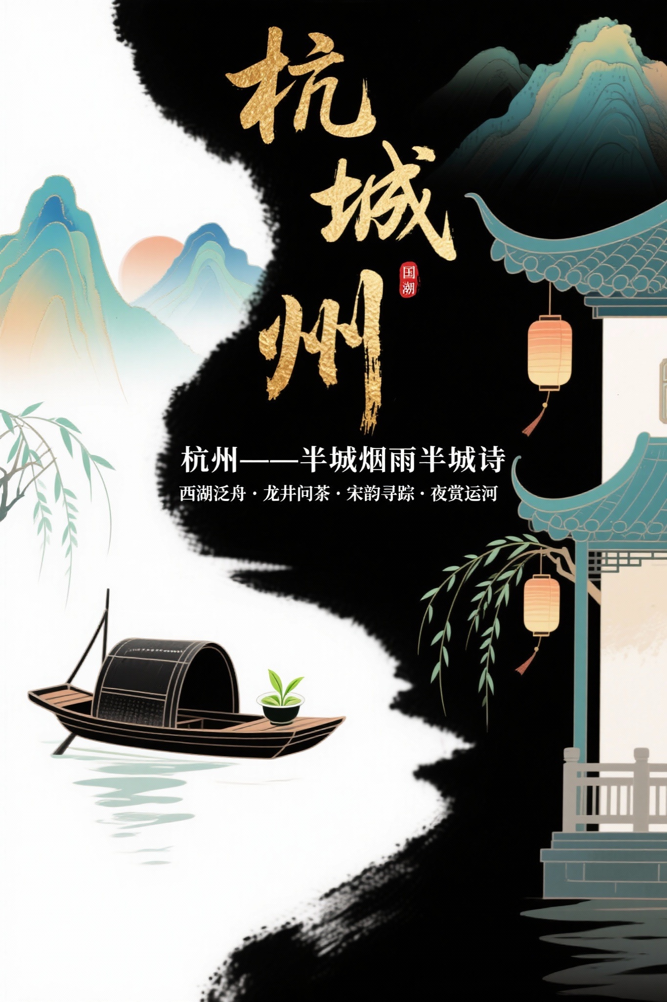 创意预览图