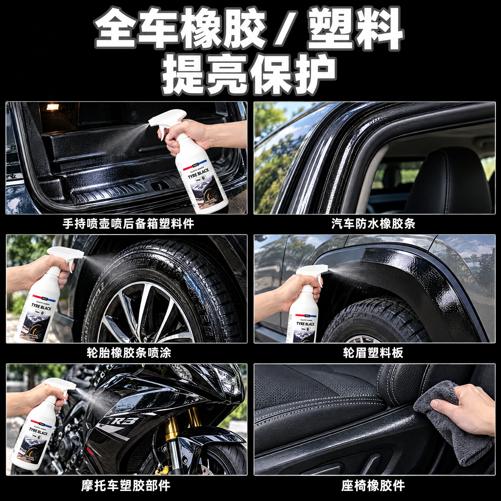 电商详情卖点图，黑色背景。顶部大号白色标题文字、灰色描边，文字… - 图片创意预览
