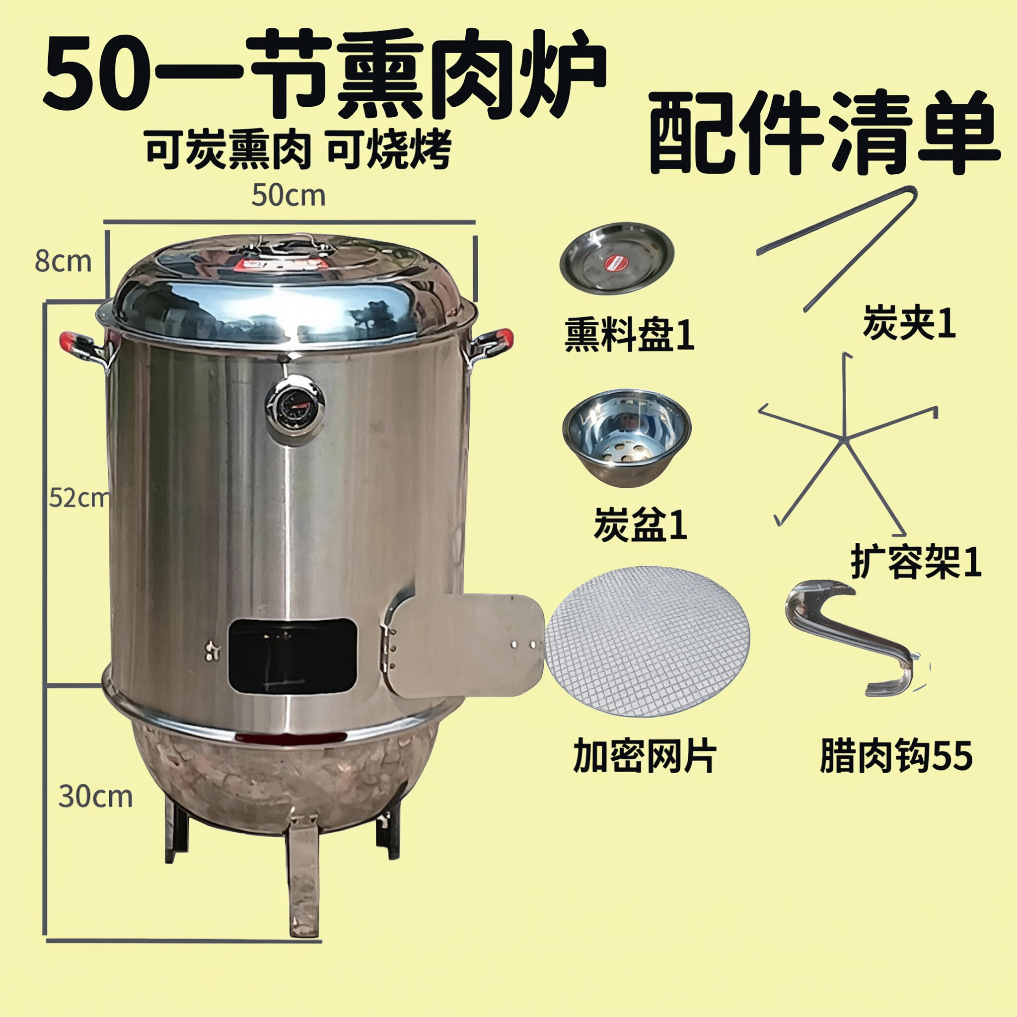 只修改这张电商SKU图的背景和字体，用于防比价改版。严格要求：… - 图片创意预览