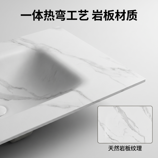 [主图 3] 岩板热弯一体材质与工艺细节特写图，简约电商风格
[氛围风格] 高级质感，突出材质细节和工艺优势
[画质] 商业摄影质感，微距特写清晰，画面干净高级，纹理细节锐利
[元素] 中心放大展示岩预览效果