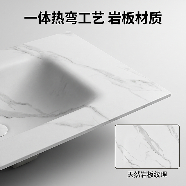 [主图 3] 岩板热弯一体材质与工艺细节特写图，简约电商风格
[氛围风格] 高级质感，突出材质细节和工艺优势
[画质] 商业摄影质感，微距特写清晰，画面干净高级，纹理细节锐利
[元素] 中心放大展示岩板热弯一体盆的表面纹理和热弯衔接部位，保留产品原有岩板灰白纹理，在右下角添加一个局部放大画中画框，展示岩板表面纹理细节，标注"天然岩板纹理"，保持产品整体结构与输入图一致，商品主体占比约75%，背景保持干净浅灰色
[光影] 侧光突出岩板纹理质感，明暗过渡自然，细节清晰
[配色] 浅灰色背景，产品原有白灰纹理，黑色标注文字，简洁对比清晰
[视角构图] 特写平视构图，突出工艺细节衔接处
[文字版式] 顶部主标题"一体热弯工艺 岩板材质"，加粗大字，右下角画中画框标注说明文字，整体简洁不遮挡主体
[比例分辨率] 1:1 比例，2k分辨率，文字清晰可辨，超高清
[负向提示词] 变形，水印，文字错乱，产品图模糊，背景杂乱