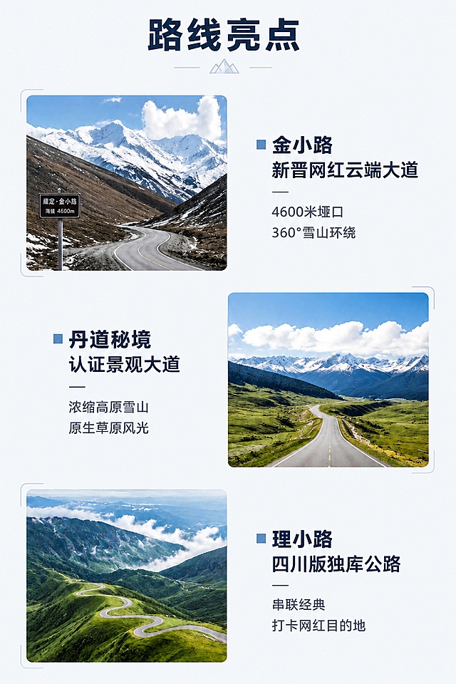 「图片1」「图片1」「图片1」「图片1」背景不要纯白的，要其他页面的风格保持一致「图片1」「图片1」