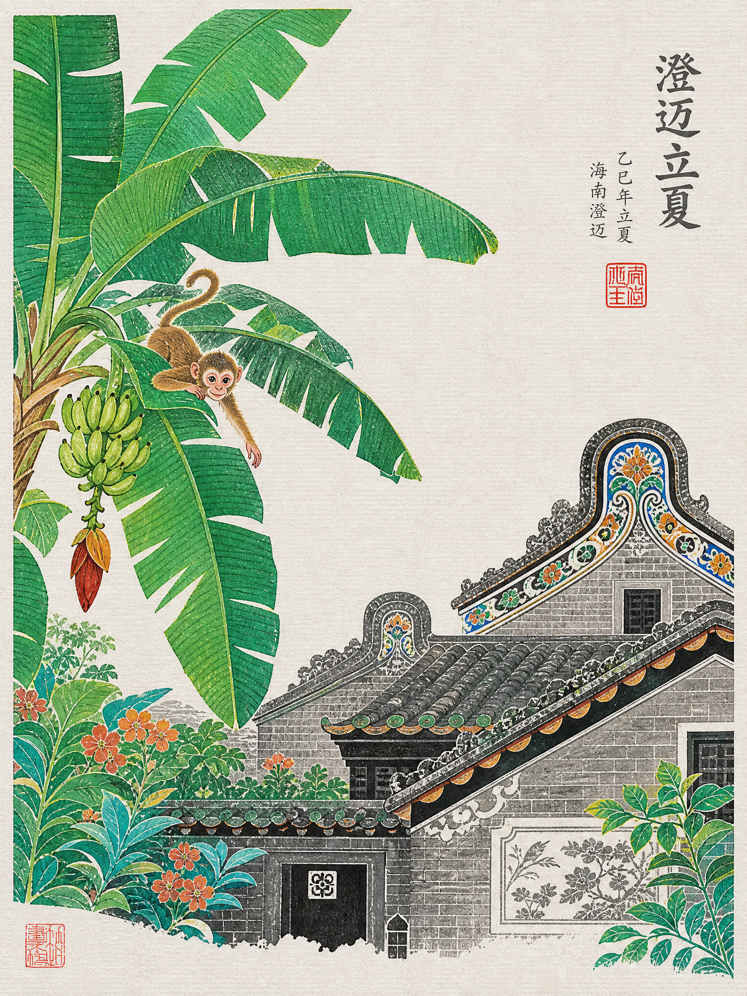 创意预览图