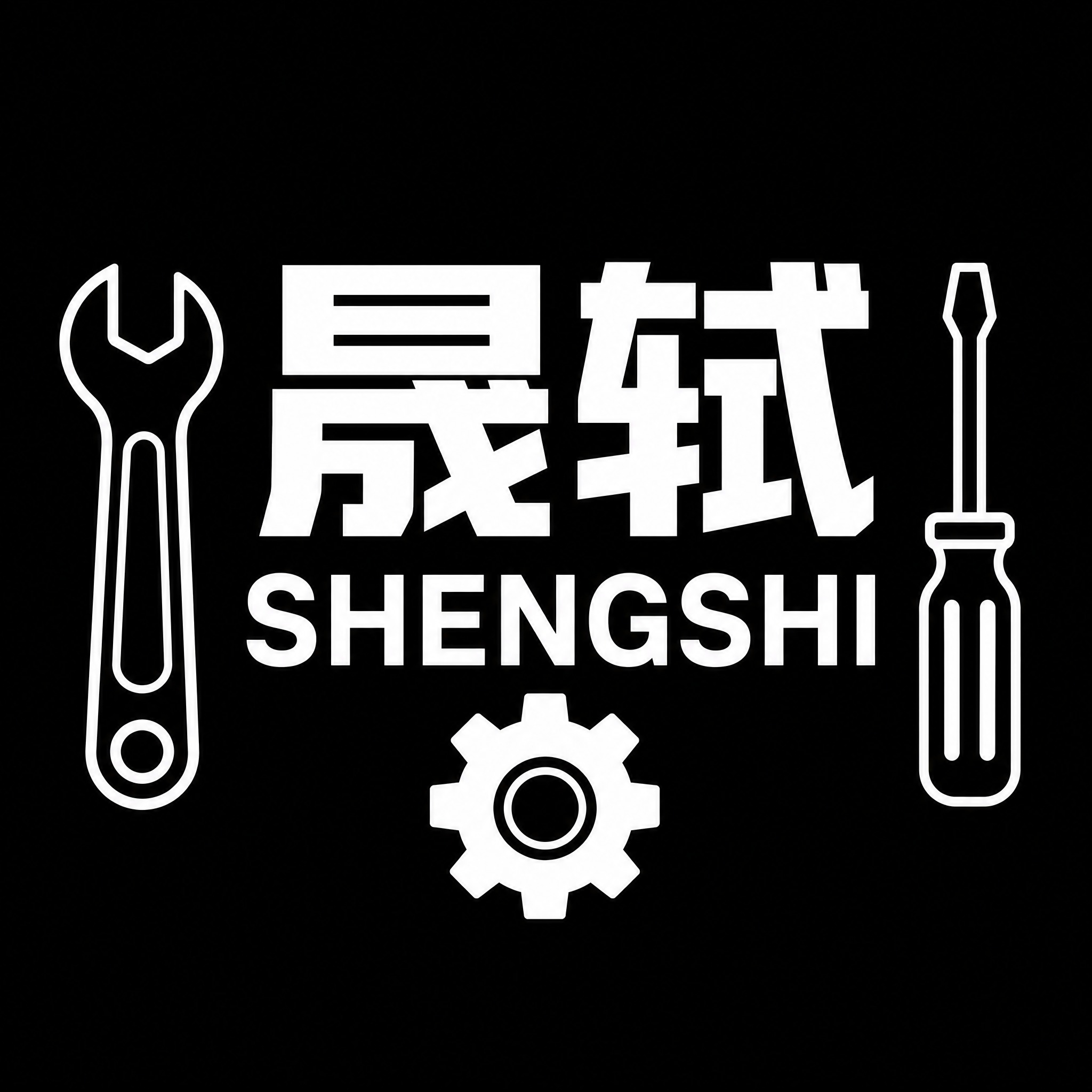 简约五金工具店铺logo头像，正方形构图。抖音黑色背景（#00… - 图片创意预览