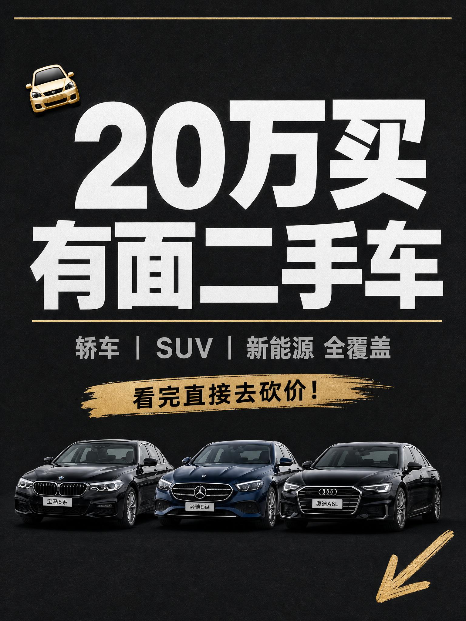 小红书笔记大字封面，配图大字，杂志海报风格，版式精美，小红书笔… - 图片创意预览