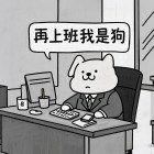 结果图