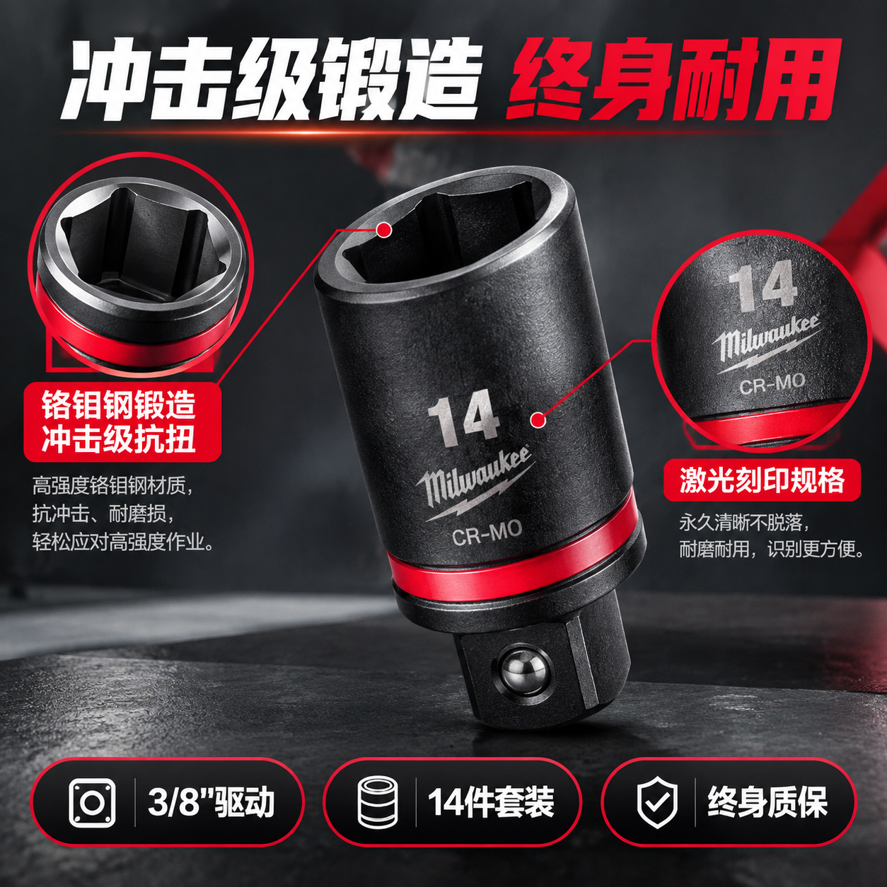 [主图-2] 核心亮点技术证明页，突出SHOCKWAVE冲击级… - 图片创意预览