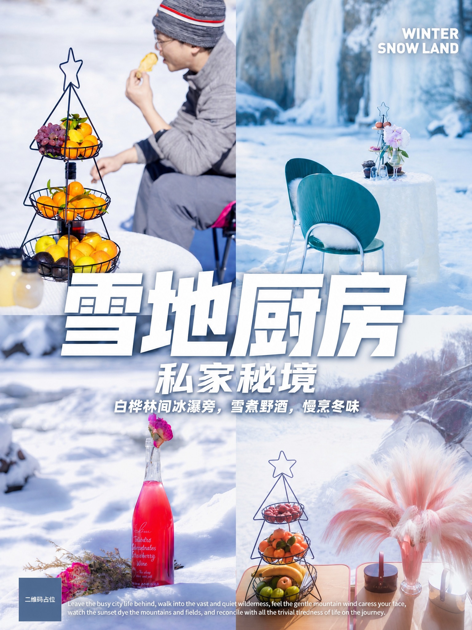 参考第一张图的版式骨架、构图分区、配色体系、字体层级和视觉层级… - 图片创意预览