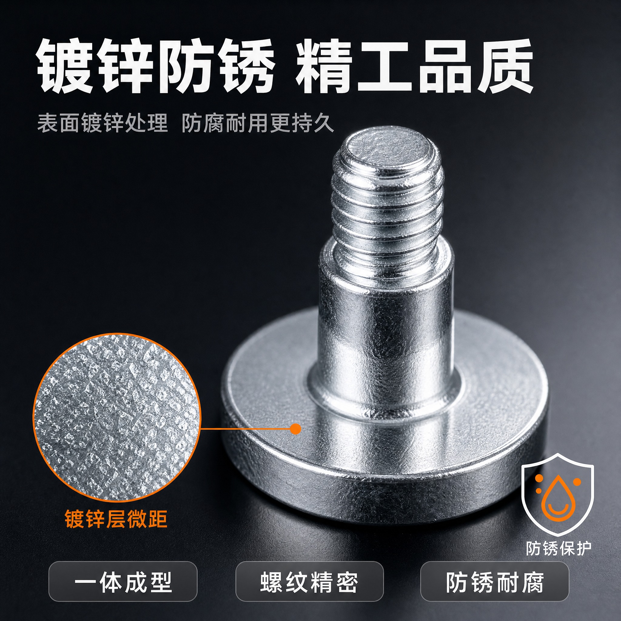 [主图-3] LED磁柱材质工艺细节图，微距展示镀锌层质感和螺… - 图片创意预览