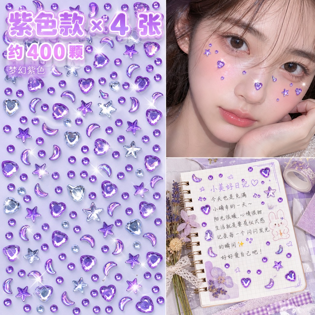 电商SKU主图，1:1正方形构图。严格还原上传的紫色款亚克力宝… - 图片创意预览