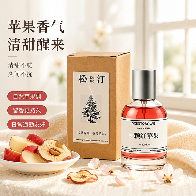 电商香水主图，一颗红苹果香水窗边场景图。参考图风格：温暖治愈系商业摄影风，暖调柔光，自然植物元素点缀，高级质感。画面主体为SCENTORY LAB一颗红苹果香水瓶，透明圆瓶身，红色液体，银色金属瓶盖，白色标签。产品居中偏右，左侧立着牛皮纸包装盒。背景为明亮的白色窗格，柔和的自然光透过窗户洒入。桌面铺有米白色针织布料，柔软褶皱自然。左前方白色小瓷碟中盛放新鲜红苹果块和苹果干片，桌面散落几片红苹果干和苹果花瓣。保持香水瓶外观（物理结构、材质质感、颜色）与输入产品图完全一致，杜绝任何变形和色差，精细化处理。商品主体占比约60%。光影：右侧窗光为主光源，暖白色调，光线柔和弥散，瓶身有通透高光，布料有柔和明暗层次，整体明亮温暖。配色：主色米白+苹果红，辅色牛皮纸棕+暖金+浅杏色。视角构图：平视角度，中等景深，背景窗格虚化，产品清晰锐利。文字版式：左侧上方大标题 苹果香气 清甜醒来，下方两行小字 清甜不腻 久闻不扰。左下方三个圆角标签：自然苹果调 留香更持久 日常通勤友好。文字全部在左侧负空间，不遮挡产品。1:1比例，超高清商业摄影质感，文字清晰可辨。负向提示：变形，文字错乱，产品模糊，背景杂乱，水印，电商平台Logo，多余的手，畸形手。