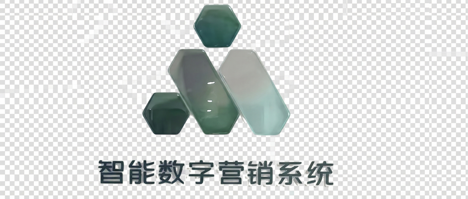 将logo颜色修改为适合清明节的色调，保留图形和文字“智能数字营销系统”不变，背景为透明，输出png格式预览效果