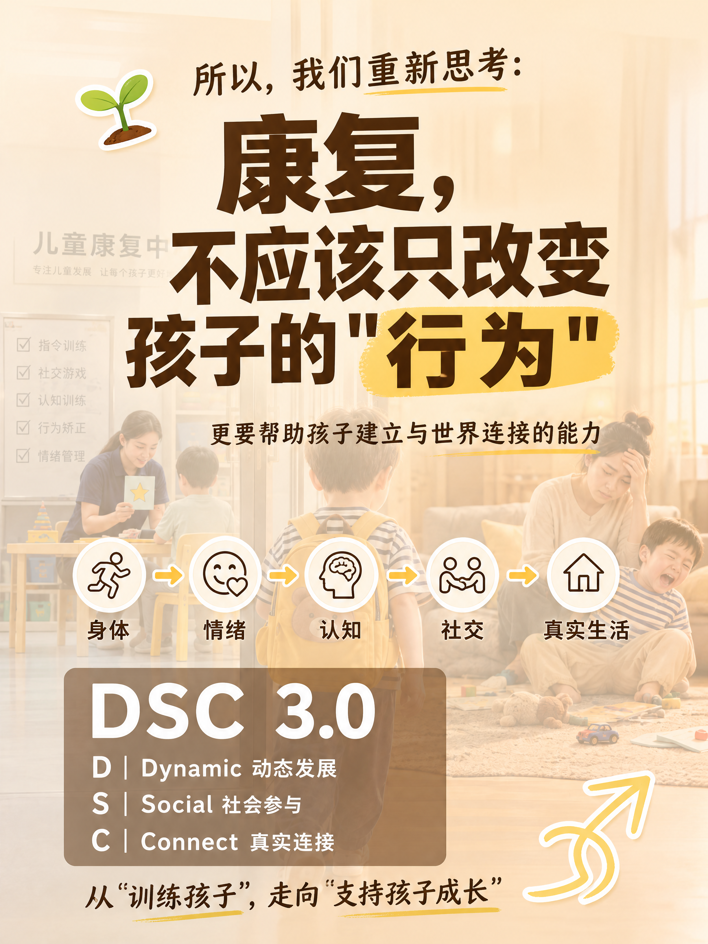 小红书笔记大字封面，配图大字，ins清新温暖治愈风，版式精美，… - 图片创意预览