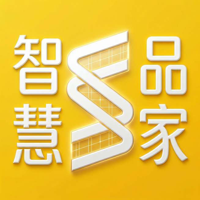优化这个APP LOGO，保持黄色底色不变，保留文字“智慧品家”和中间的图案，提升LOGO的质感和设计精致度，更适合作为家用车棚光伏发电收益在线查询APP的应用图标，保持整体方形构图预览效果