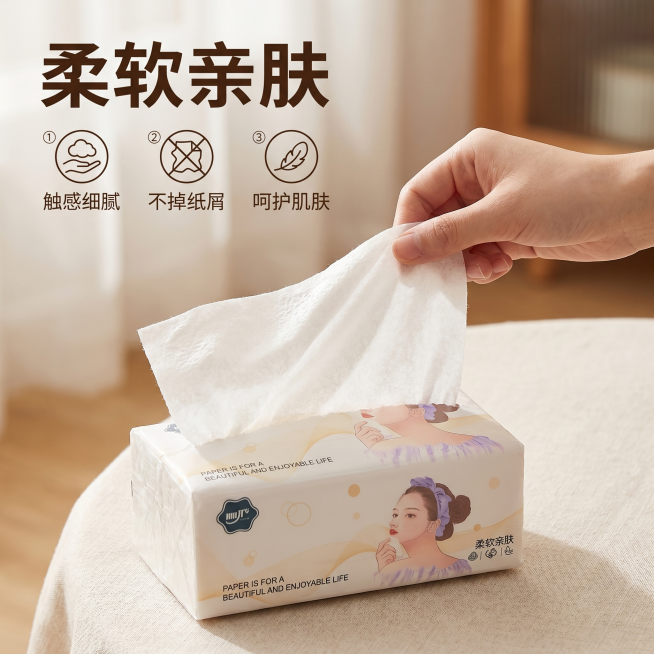 [主图 2] 抽纸柔软亲肤卖点展示图
[氛围风格] 温馨真实生活感，干净舒适
[画质] 商业摄影质感，光线柔和通透，产品清晰真实，画面干净高级，真实实拍质感
[元素] 一只手轻轻抽取一张抽纸，展示抽纸预览效果