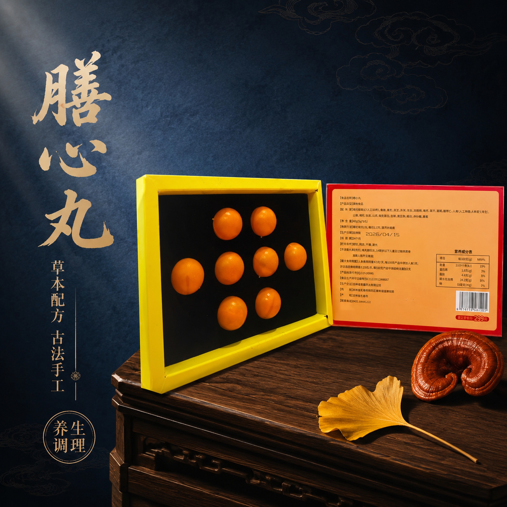 创意预览图